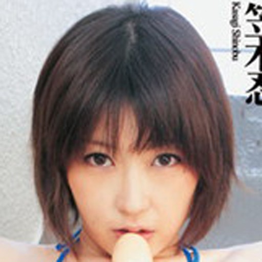 笠木忍｜mpo.jp / AV`$prof_type` 出演作品