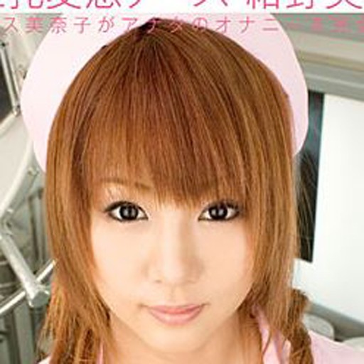 紺野美奈子｜mpo.jp / AV`$prof_type` 出演作品