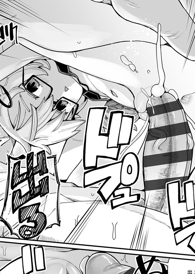 幼妖色づく面映ゆく｜サンプル3