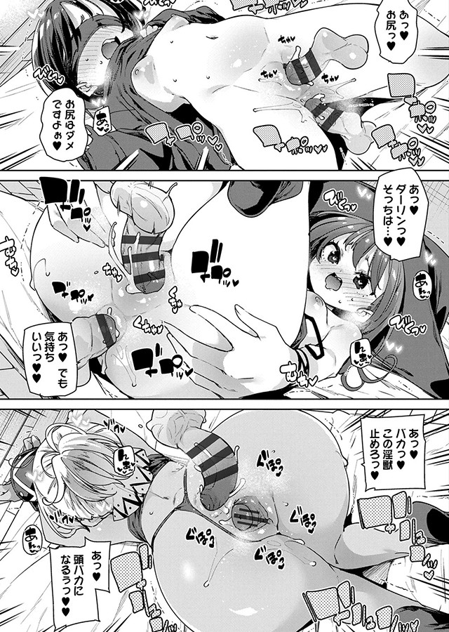 のじゃぱこ｜サンプル2
