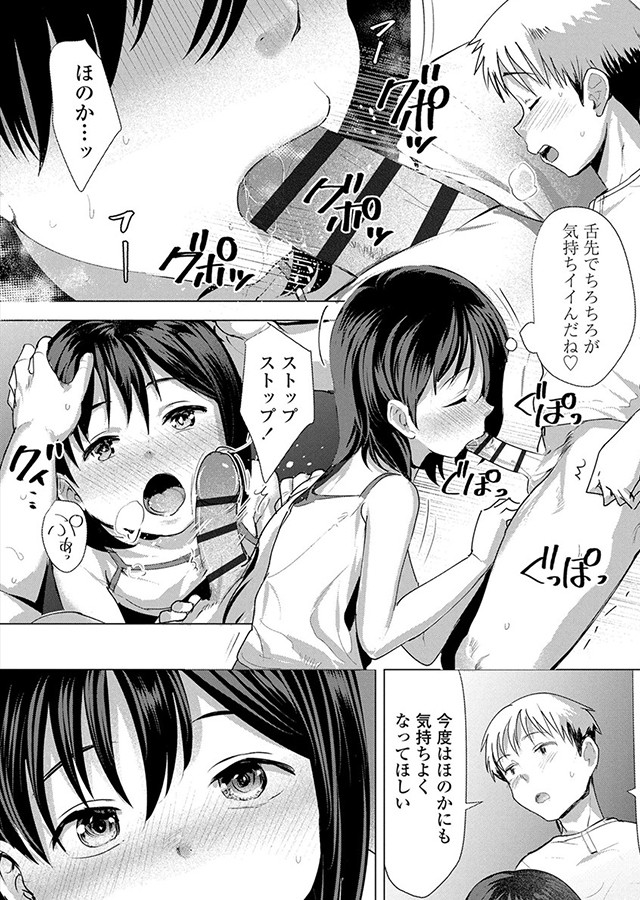 さわってみたい？｜サンプル1