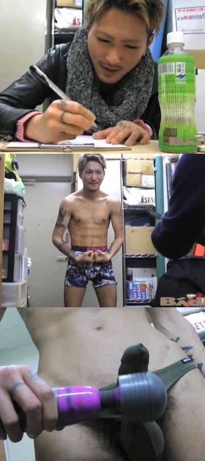 刺青ボクサーをエロ面接 ゾウさんパンツにドロッと射精｜サンプル1