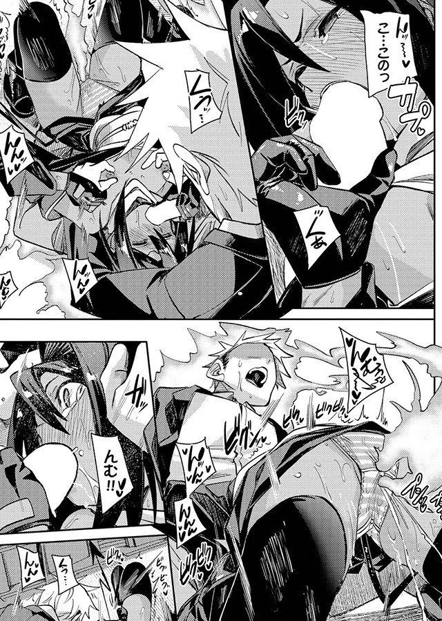 COMIC BAVEL 2026年3月号｜サンプル1