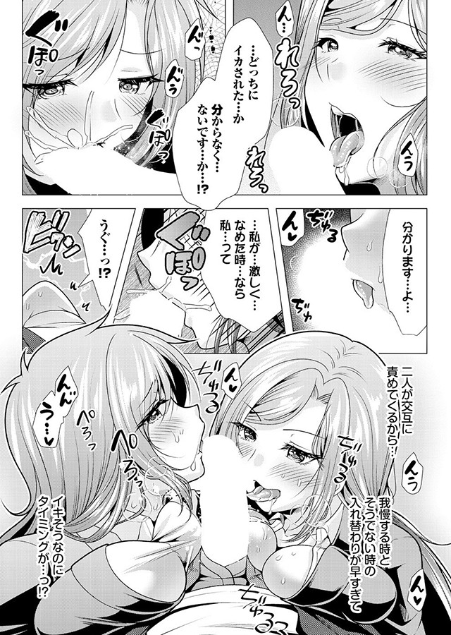 ダスコミ VOL.37｜サンプル1