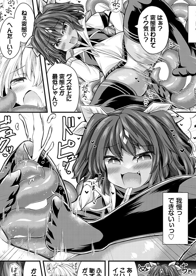 ダンジョン攻略はSEXで!! VOL.24｜サンプル1