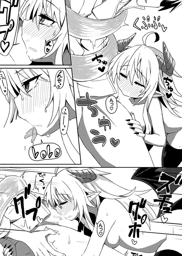 ダンジョン攻略はSEXで!! VOL.25｜サンプル1