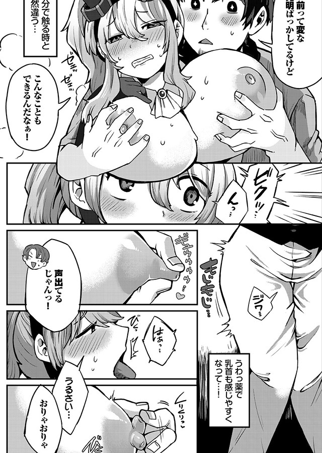ダンジョン攻略はSEXで!! VOL.27｜サンプル1