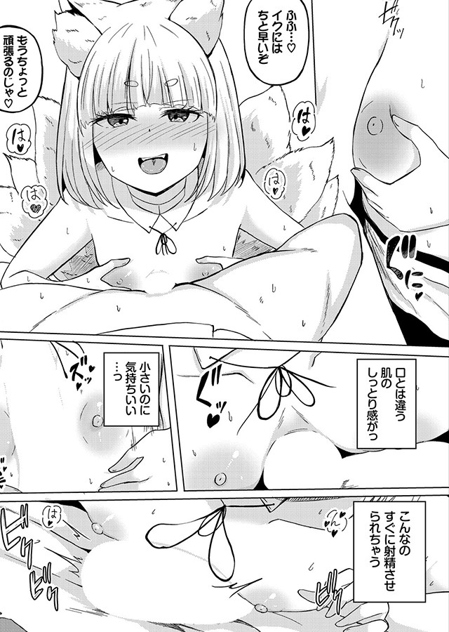 めるてぃスパイス｜サンプル1