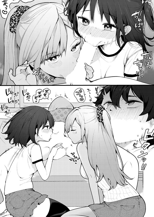 絶倫AV男優、タイムリープで青春無双！ 〜俺の未来が動き出す〜【合本版】（4）｜サンプル1