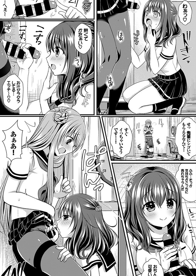 フェチズム VOL.37 〜女装編〜｜サンプル1