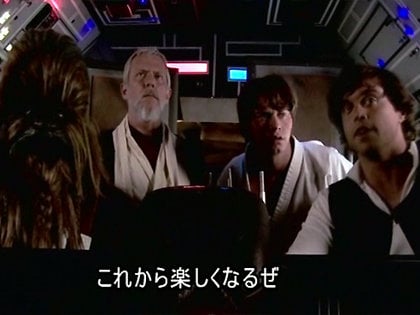 シターイ・ウォーズ/新たなる恥棒｜サンプル1