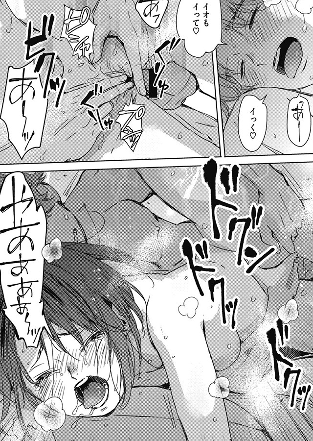 コアコレ Vol.138 発情もお見通し・眼鏡っ娘の熱視線Collection｜サンプル3