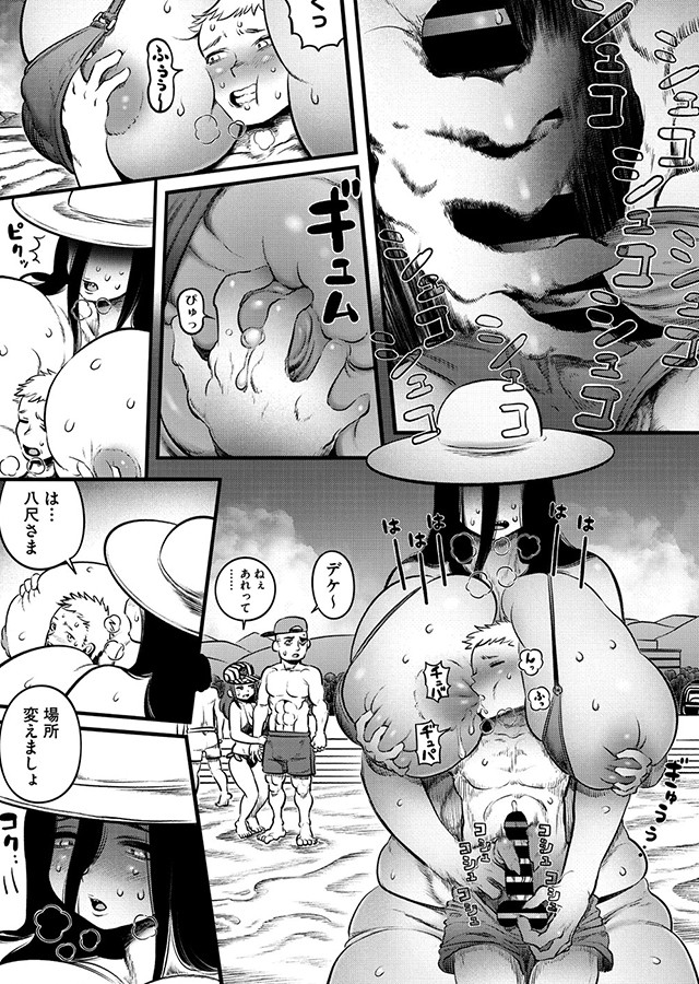 COMIC外楽-GAIRA- Vol.23｜サンプル1