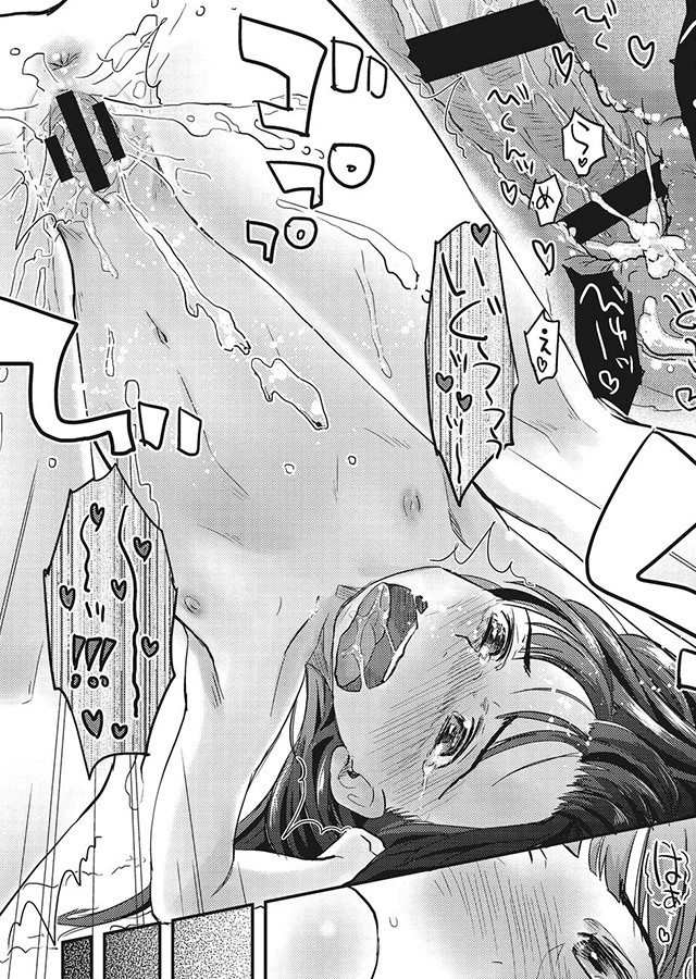 LQ -Little Queen- vol.66｜サンプル3