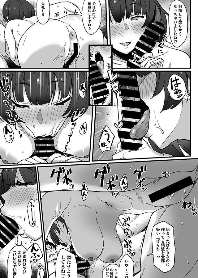 コミック メガストア vol.017｜サンプル1