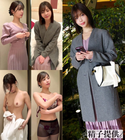 不妊に悩む上品な奥様！直中出し＆シリンジ法でしっかり精子提供｜サンプル画像1