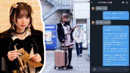 簡単なオシゴトのハズが… ハメ倒されて 'ぴえん' な地雷系女子｜サンプル画像1