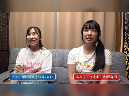 産後間もないから母性爆発中♪優しいWママさんと3P中出しSEX｜チャプター1サンプル画像