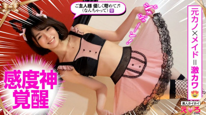 久々に再会し可愛くなった元カノと念願のコスプレSEX☆｜サンプル画像3