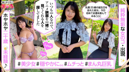 豊満ボディの巨乳ちゃん♪エロコスHでGカップおっぱいにドピュッ｜サンプル画像1