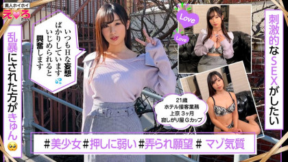 首絞めピストンで連続悶絶☆M気質な巨乳娘とハメ撮りセックス♪｜サンプル画像1