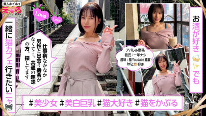 色白巨乳娘と酒飲みセックス☆肉棒欲しがりさんに中出し＆顔射｜サンプル画像1