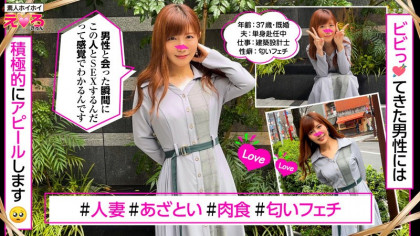 肉食系人妻とのハメ撮りセックス☆激しいピストンで喘ぎまくり!!｜サンプル画像1