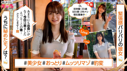 愛嬌抜群おっとり娘がエロ覚醒☆ビクビク感じまくる2回戦♪｜サンプル画像1