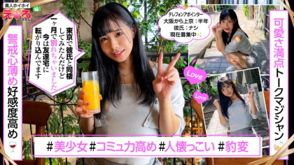 ｢あぁイ゛グ!!｣あられもない声で絶頂しまくるパイパン娘！｜サンプル画像1