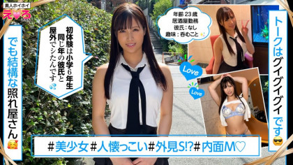 可愛い顔で男を煽る巨乳娘！マ○コをイジられお尻の穴がヒクヒク｜サンプル画像1