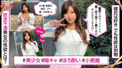 幼稚園の先生と大人な時間♪ムラムラマックスで終始エロモード☆｜サンプル画像1