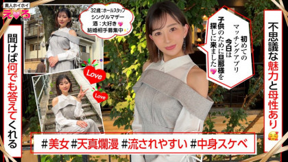 バツイチなシングルマザー☆隠れ欲求不満で押したらヤレちゃった｜サンプル画像1
