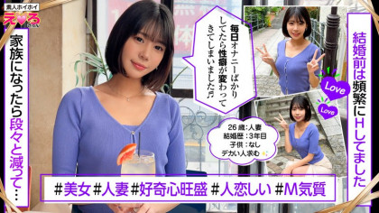 レスでオナニー三昧の人妻！久々の生チ○コで女の悦びを取り戻す｜サンプル画像1