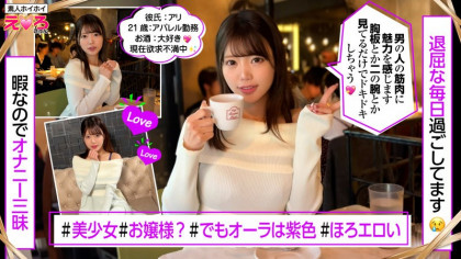 彼氏とのHがご不満？お淑やか巨乳娘が透けチャイナでワンナイト｜サンプル画像1