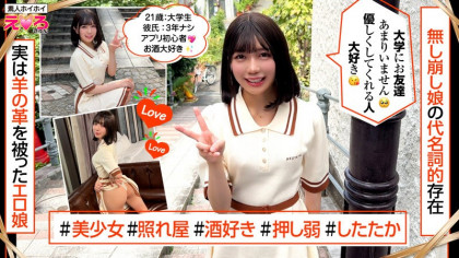 パイパンJDは愛らしさの中にメスを覗かせチ○ポをむしゃぶる！｜サンプル画像1