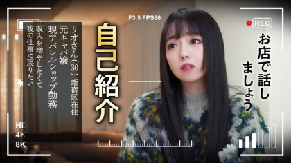 30代童顔の黒髪娘がキャバクラの面接で店長に酔わされ中出しSEX｜サンプル画像1