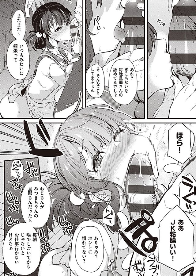 彼女はロマンスを求めない｜サンプル1