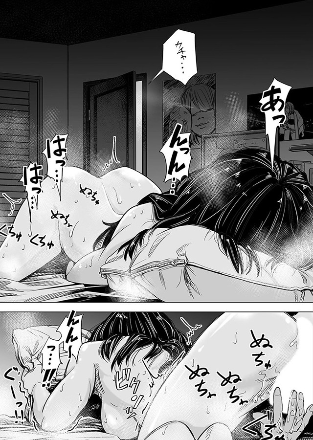 もう、姉として認識できない。 01｜サンプル1