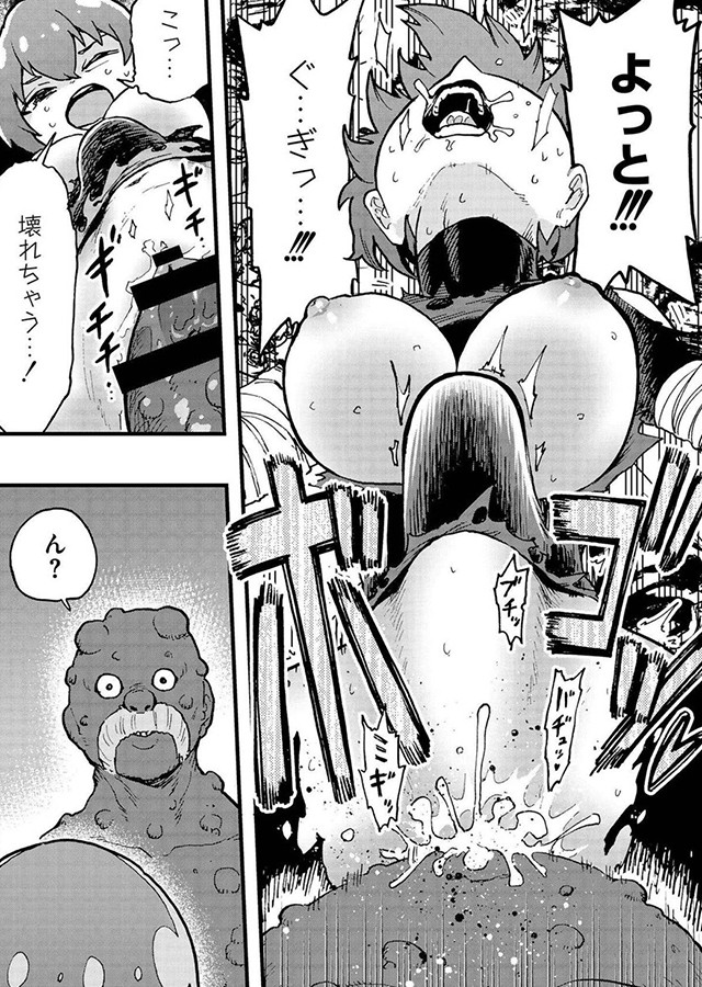 comicエンドロール vol.5｜サンプル2