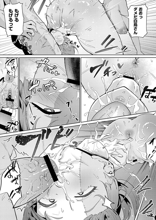 comicエンドロール vol.6｜サンプル1