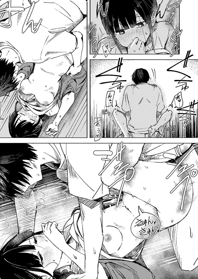 3年分の大好き｜サンプル2