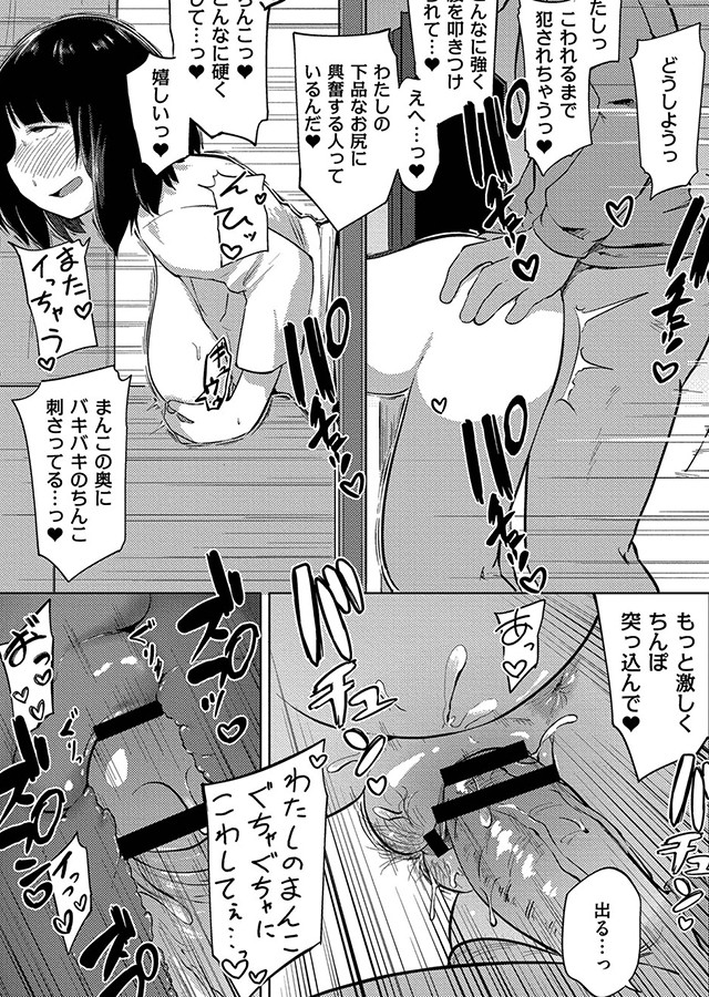 これくらいがちょうどいい｜サンプル2