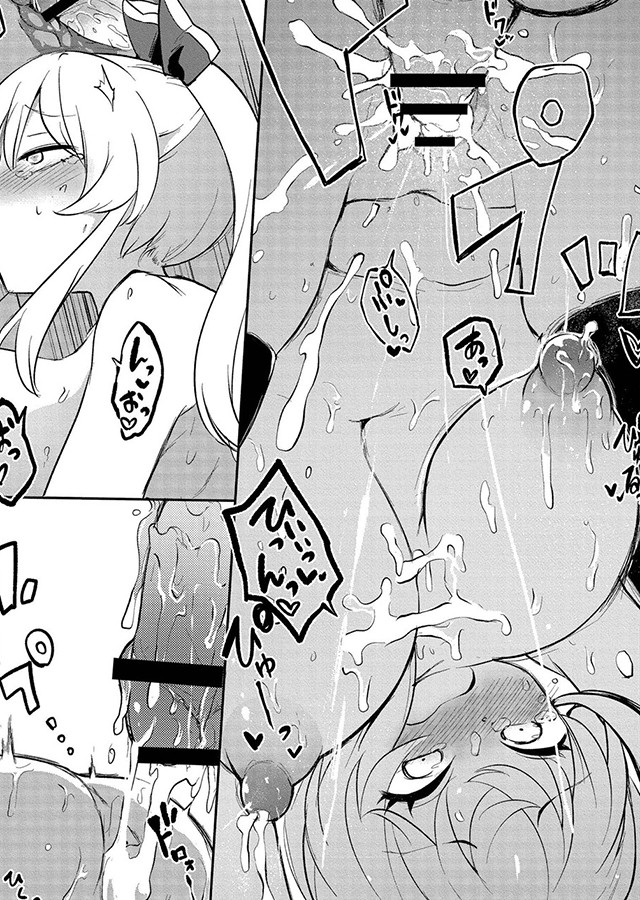 あまあまにゅうにゅうエンゲージ｜サンプル3
