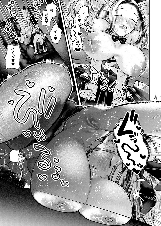 COMIC快艶 VOL.24｜サンプル3