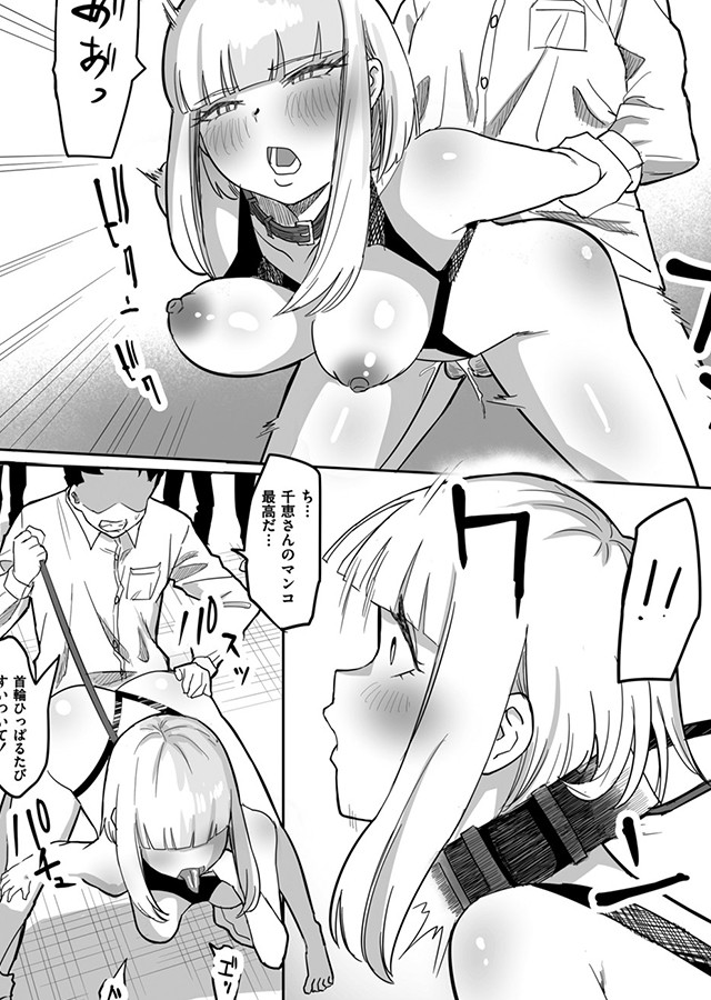 コミックマスラ VOL.03｜サンプル2