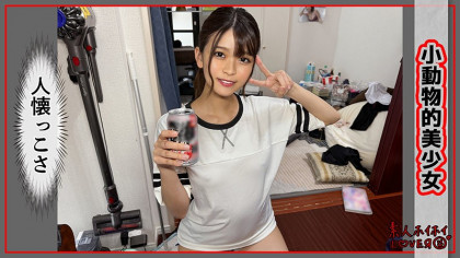 スレンダーツンデレ彼女☆カップルハメ撮りで3発射♪｜サンプル画像1