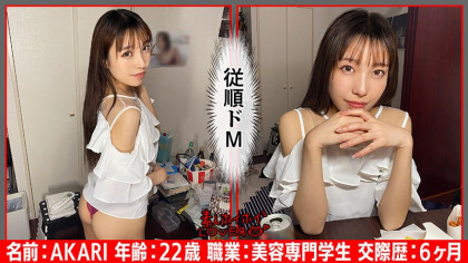 ｢出ちゃうからアカン｣関西弁彼女が正常位で絶頂ハメ潮！｜サンプル画像2