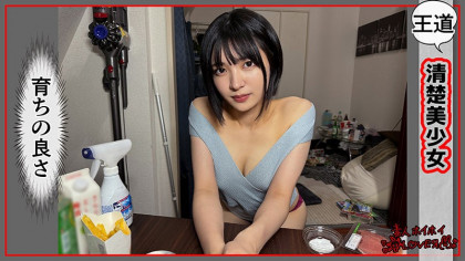 U○er来てもお構いなし！ショートヘア彼女にハメ続ける休日！｜サンプル画像1