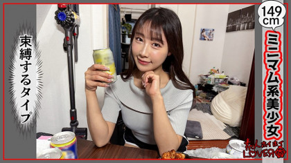 ベットが潮でビチョビチョ！お家でまったりイチャハメデート♪｜サンプル画像1