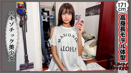 ゲームに夢中な彼女を即ハメ！発情させて休日イチャラブSEXへ♪｜サンプル画像1